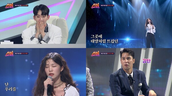 ▲ 25일 방송되는 '쇼퀸' 2화에서 김하나가 심사위원단을 사로잡는 무대를 선사한다. 제공|TV조선