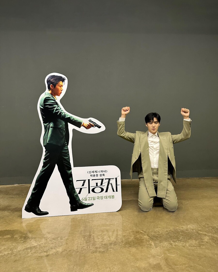 ▲ 김선호. 출처ㅣ김선호 인스타그램