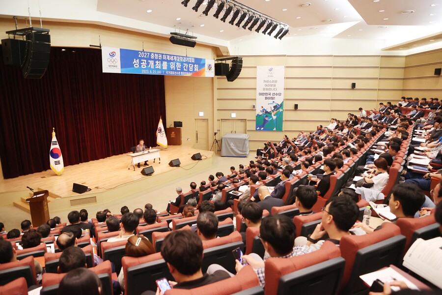 ▲ 대한체육회가 21일 진천 국가대표선수촌에서 '2027 충청권 하계세계대학경기대회 성공 개최를 위한 간담회'를 개최했다. ⓒ 대한체육회