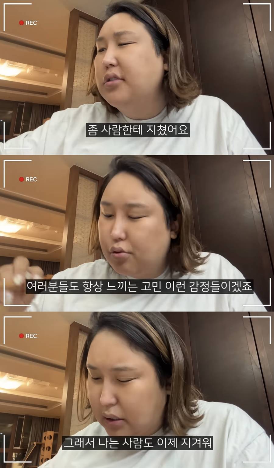 풍자 "요즘 사람한테 지쳤다…나는 순한 양" 고백