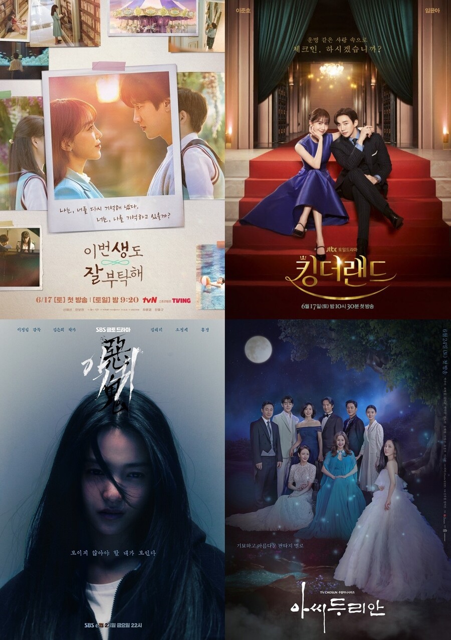 ▲ (왼쪽부터 시계방향)이번 생도 잘 부탁해 포스터, 킹더랜드 포스터, 아씨 두리안 포스터, 악귀 포스터. 제공|각 드라마