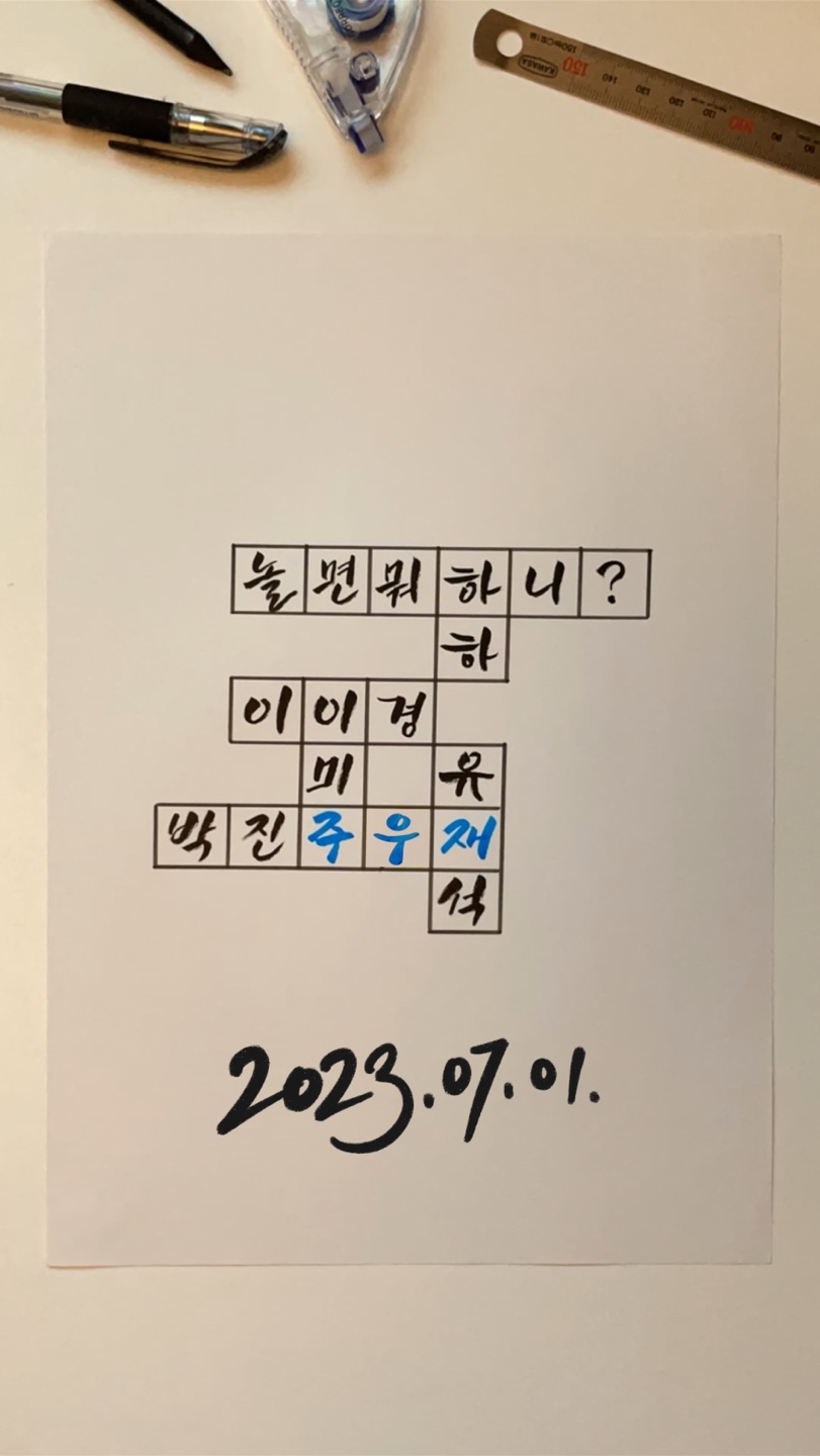 ▲ 제공|MBC '놀면 뭐하니?'