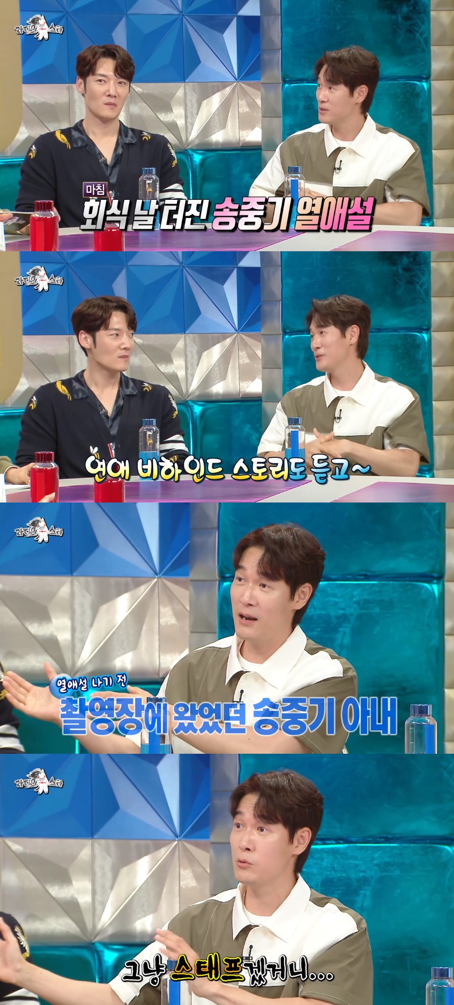 ▲ 김영재. 출처|MBC '라디오스타' 방송화면 캡처
