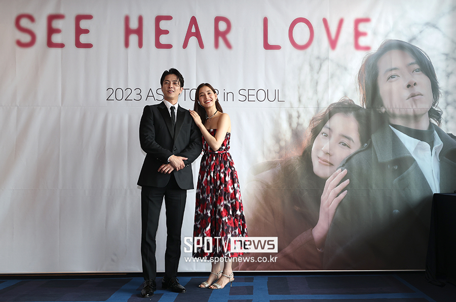 ▲ 아라키 유코 야마시타 토모히사 ⓒ곽혜미 기자