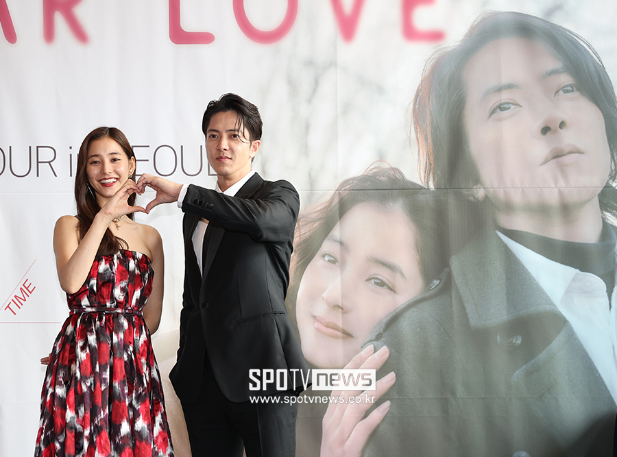▲ 아라키 유코 야마시타 토모히사 ⓒ곽혜미 기자
