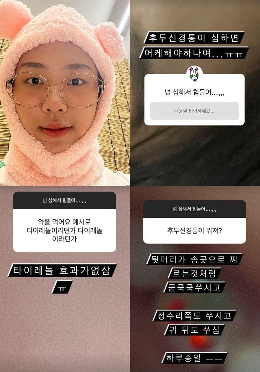 ▲ 이영지. 출처ㅣ이영지 인스타그램