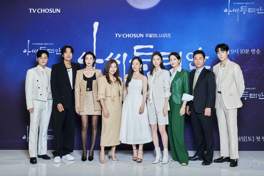 감독마저 "두려웠다"…'아씨 두리안', 상상초월 시공초월 임성한 판타지가 온다[종합] 
