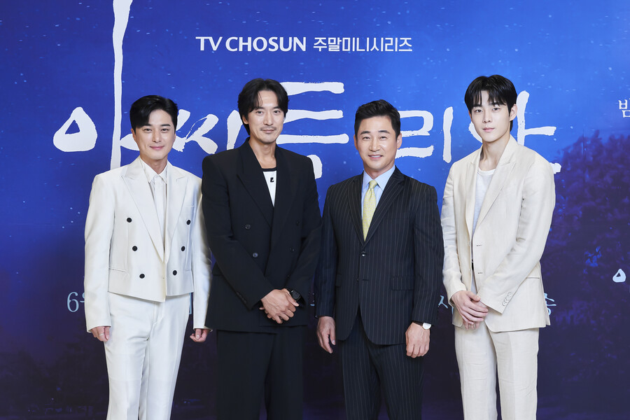 ▲ 아씨 두리안 출연진. 제공|TV조선