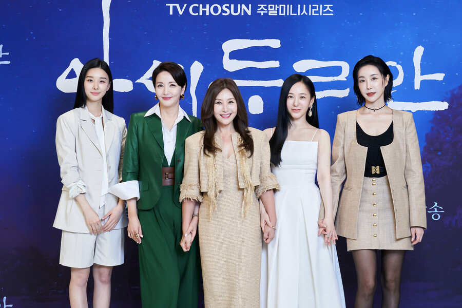 ▲ 아씨 두리안 출연진. 제공|TV조선