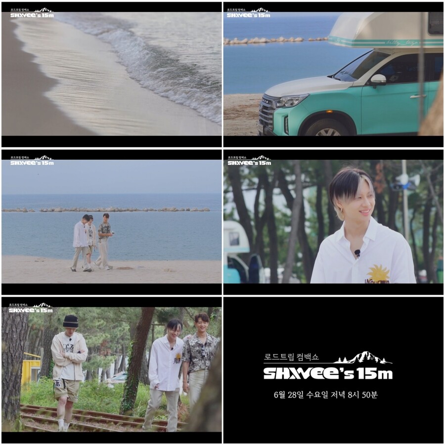 ▲ 샤이니 컴백쇼 '샤이니즈 15m'. 제공| JTBC