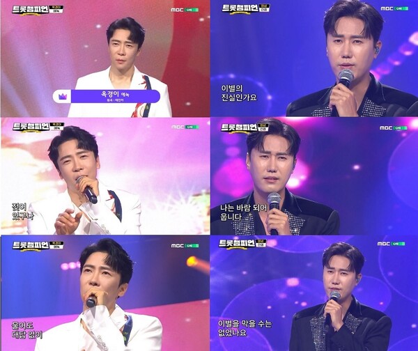 '불타는 트롯맨' 신성‧에녹, '트롯챔피언' 출연…노래·퍼포먼스·무대 매너 '올라운더' 면모