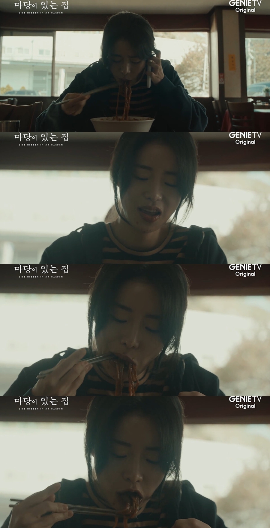 임지연, 광기의 짜장면 먹방 비하인드 "탕수육 大+곱배기 4그릇 먹었다"