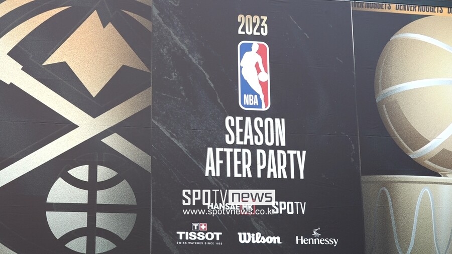 ▲ NBA 시즌 에프터 파티가 열렸다.