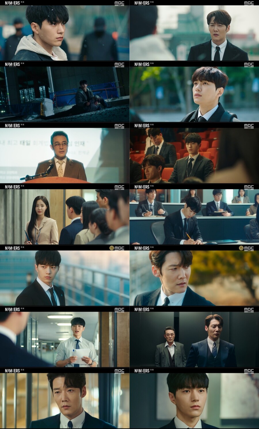 "내 팀으로 들어와" '넘버스' 고졸회계사 김명수, 에이스 최진혁이 찜했다[TV핫샷]