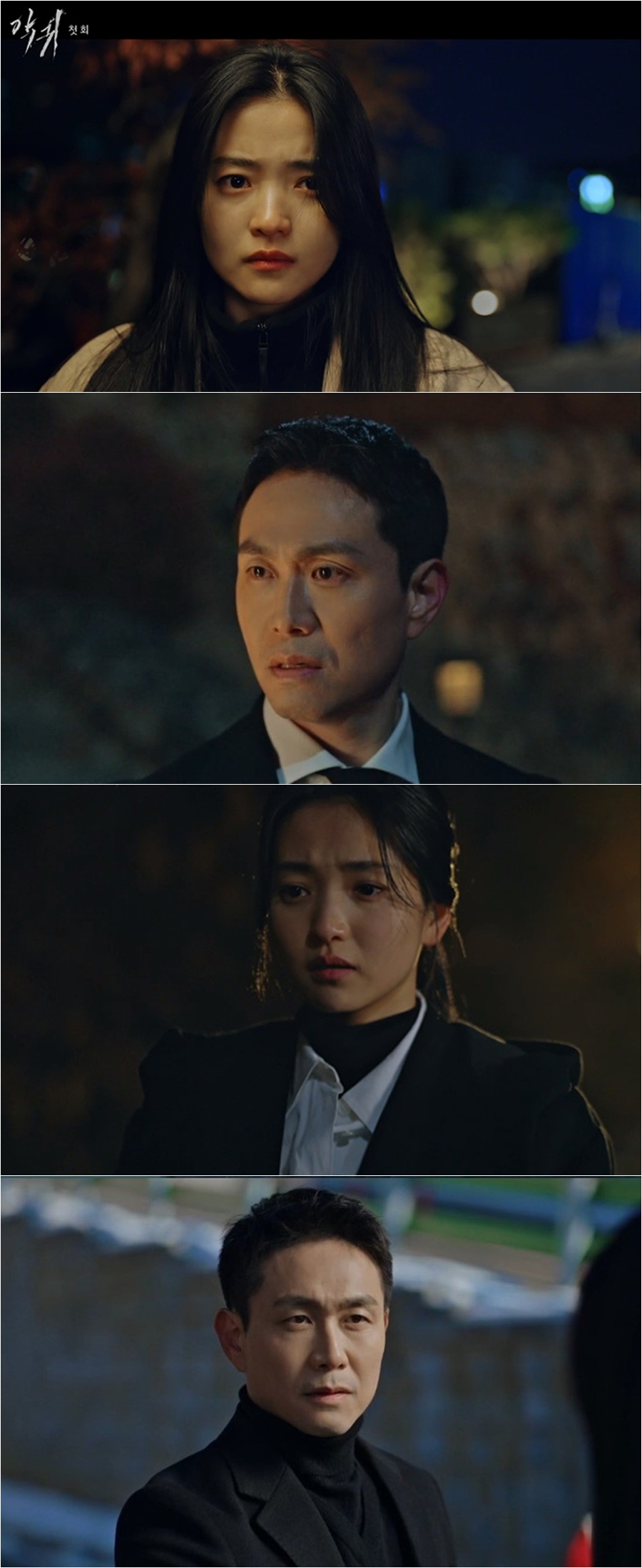 ▲ 출처|SBS '악귀' 방송화면 캡처