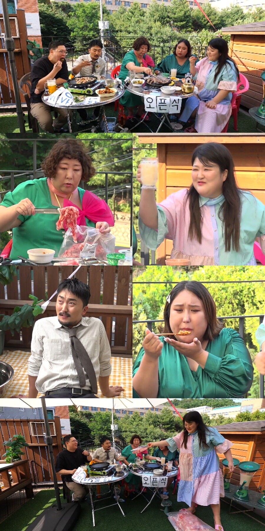 ▲ 제공|MBC '전지적 참견 시점'