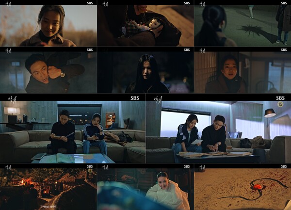 ▲ 24일 방송된 '악귀' 2화 장면들. 방송화면 캡처