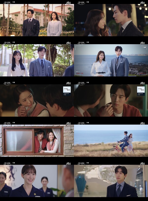 ▲ 24일 방송된 '킹더랜드' 3회 장면들. 방송화면 캡처