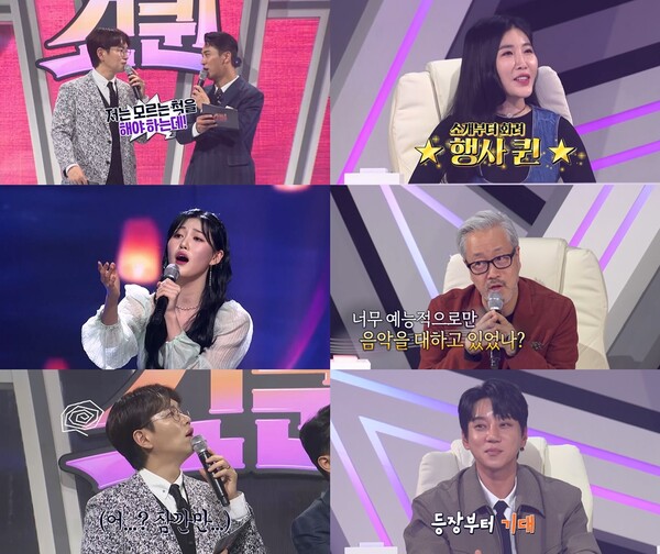▲ 25일 방송되는 '쇼퀸' 2화 장면들. 제공|TV조선