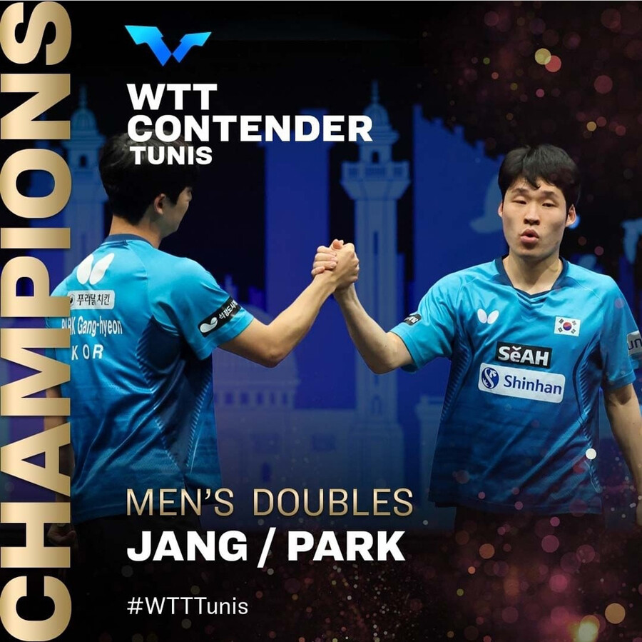 ▲ 2023 WTT 컨텐더 튀니스 남자 복식에서 우승한 장우진(오른쪽)과 박강현 ⓒWTT 인스타그램 캡처