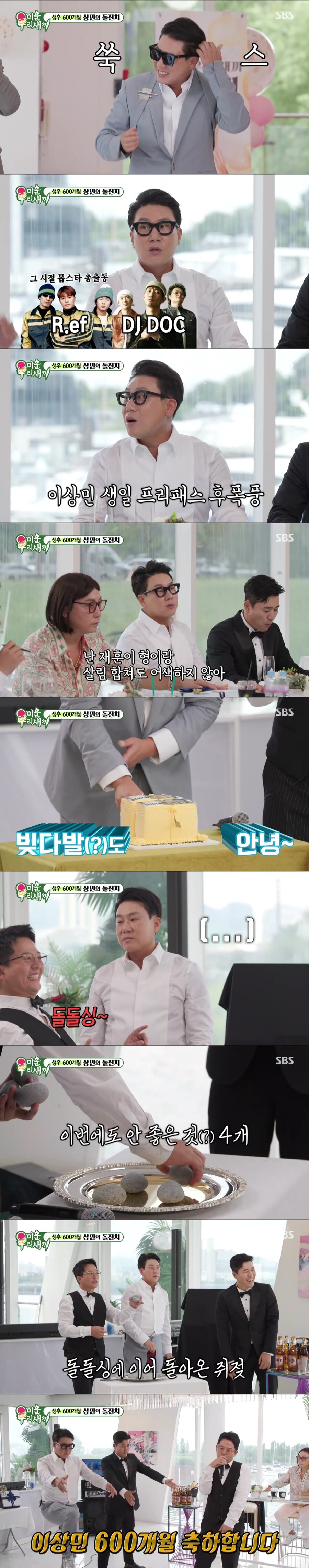 '70억 빚 청산' 이상민 "생일파티서 샴페인 103병…6000만원 결제"('미우새')