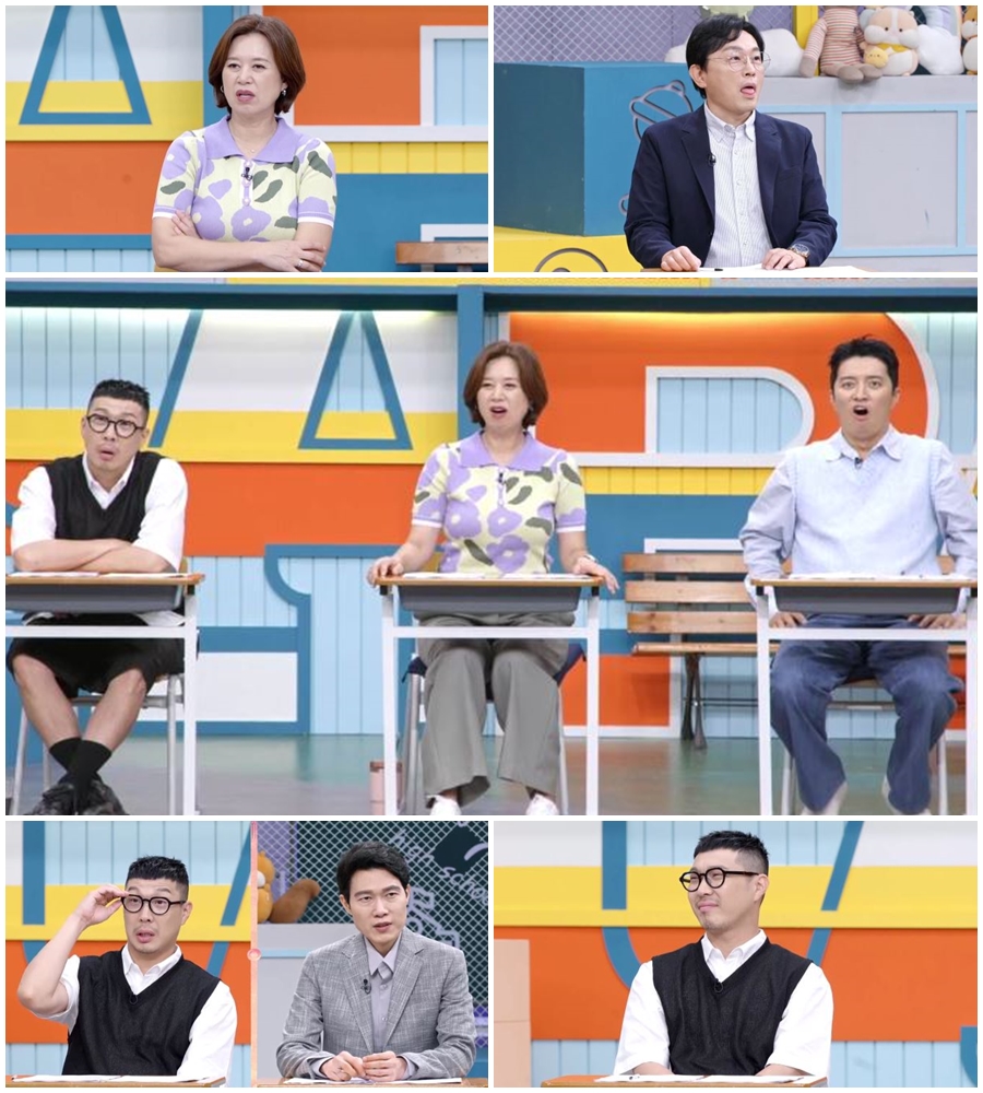 ▲ 고딩엄빠3. 제공ㅣMBN