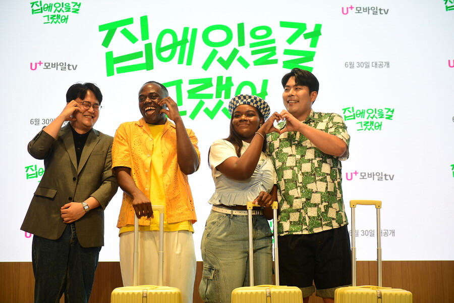 ▲ 임형택PD, 조나단, 파트리샤, 김해준. 제공|LG유플러스