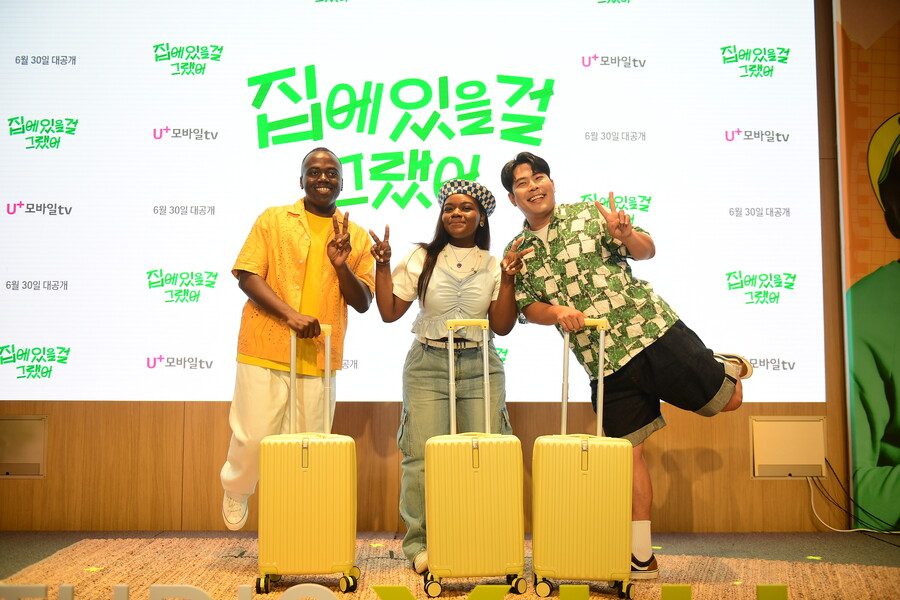 "김해준 있다면 오빠 필요 없어" 조나단·파트리샤 남매, '집있걸'로 떠난 첫 해외여행[종합]