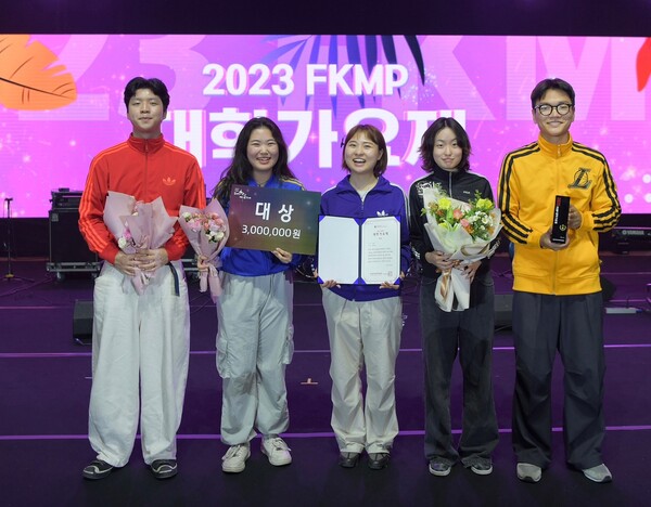 2023 FKMP 대학가요제 성료…대상은 홍익대학교 '나중에'
