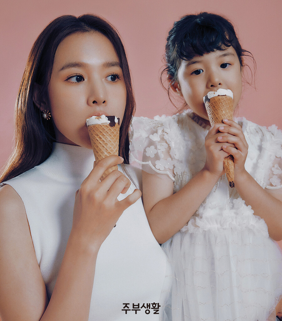 ▲ 조윤희와 딸 로아. 제공| 주부생활