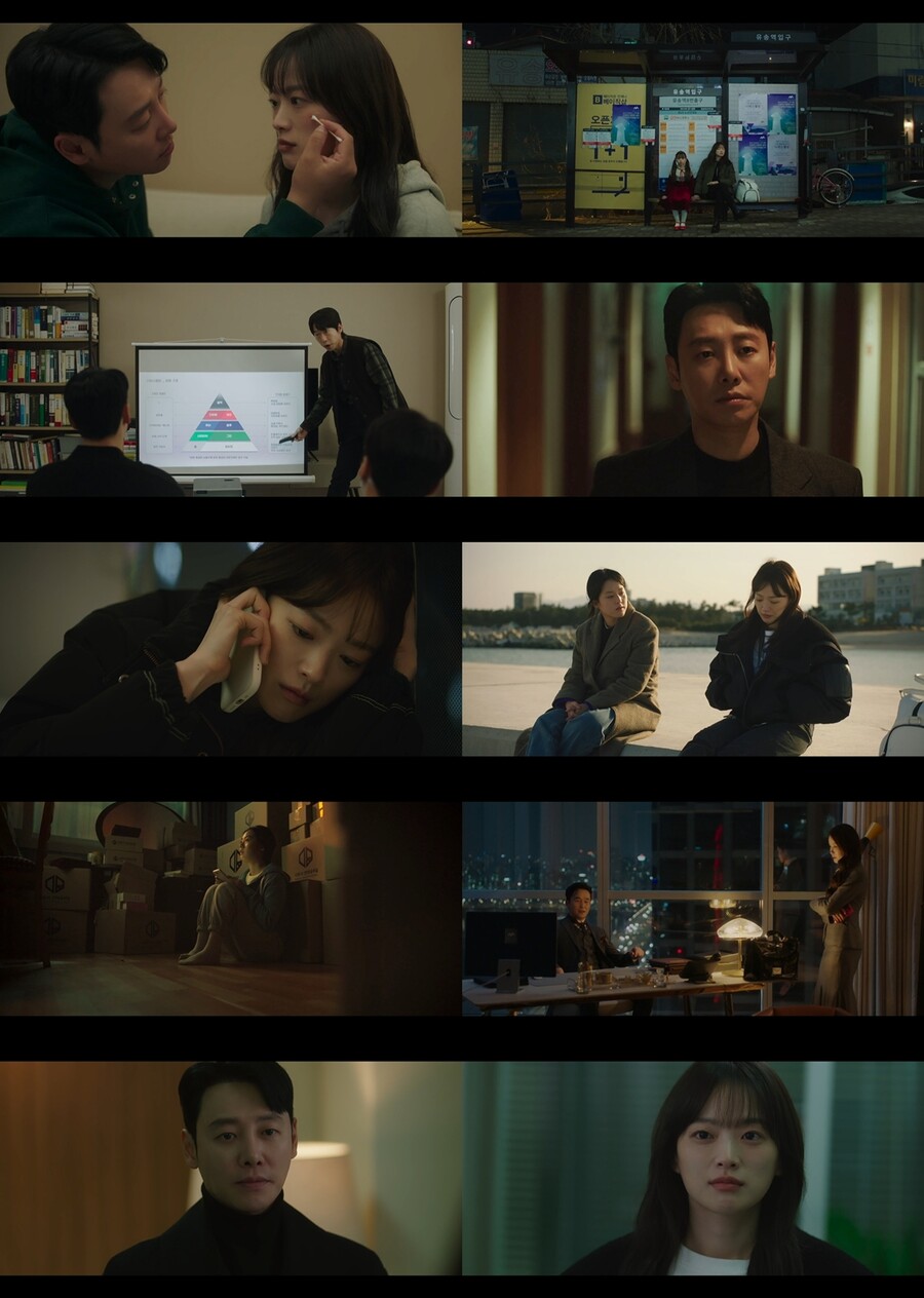 ▲ '이로운 사기' 방송 장면. 제공| tvN