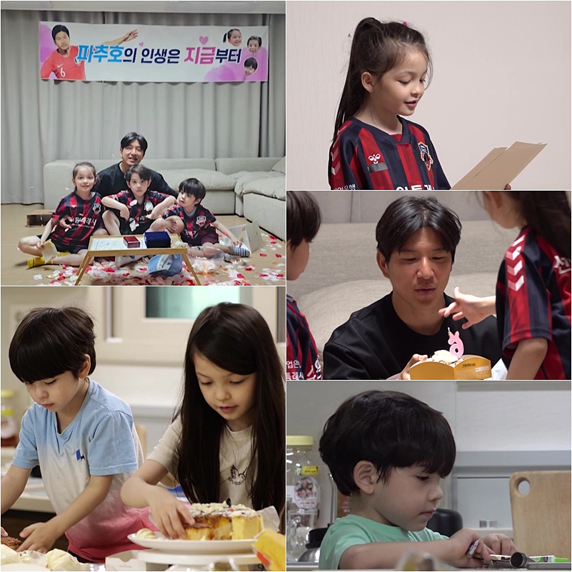 찐건나블리, 父 박주호 위한 은퇴 파티 준비 "아빠가 행복했으면"('슈돌')