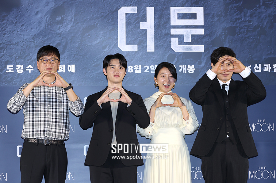 ▲ 김용화 감독 도경수 김희애 설경구 ⓒ곽혜미 기자
