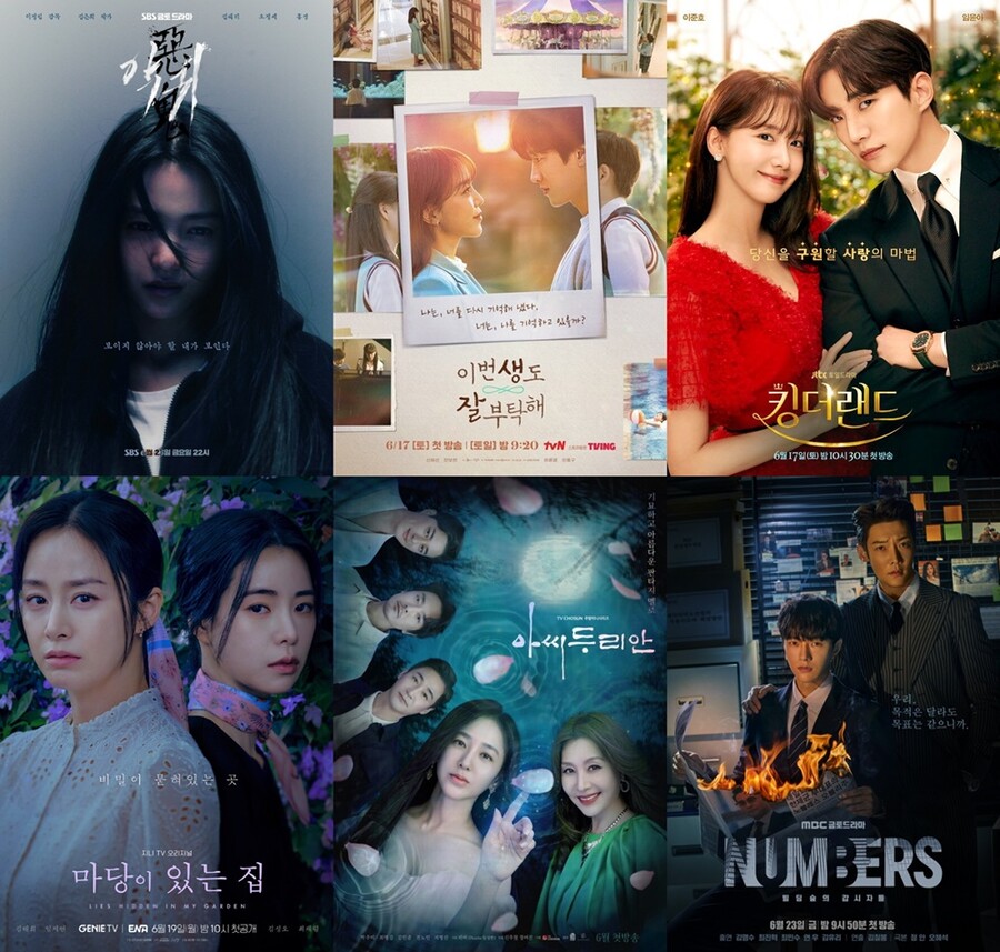 상다리 휘어지는 신작 드라마 대전…당신의 선택은[초점S]