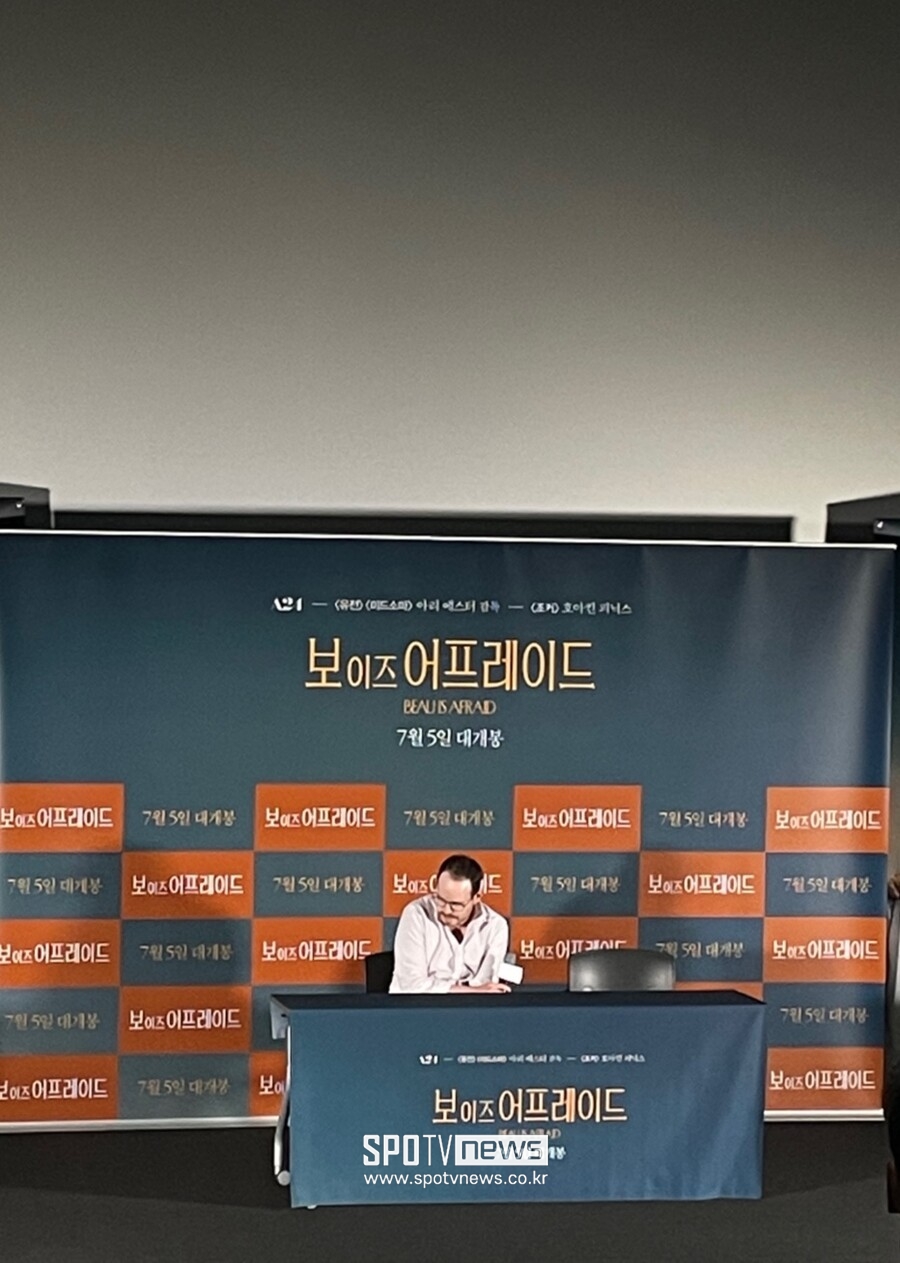 아리 에스터 "'미드소마', '지구를 지켜라'로부터 영감? 와전됐다" 정정 