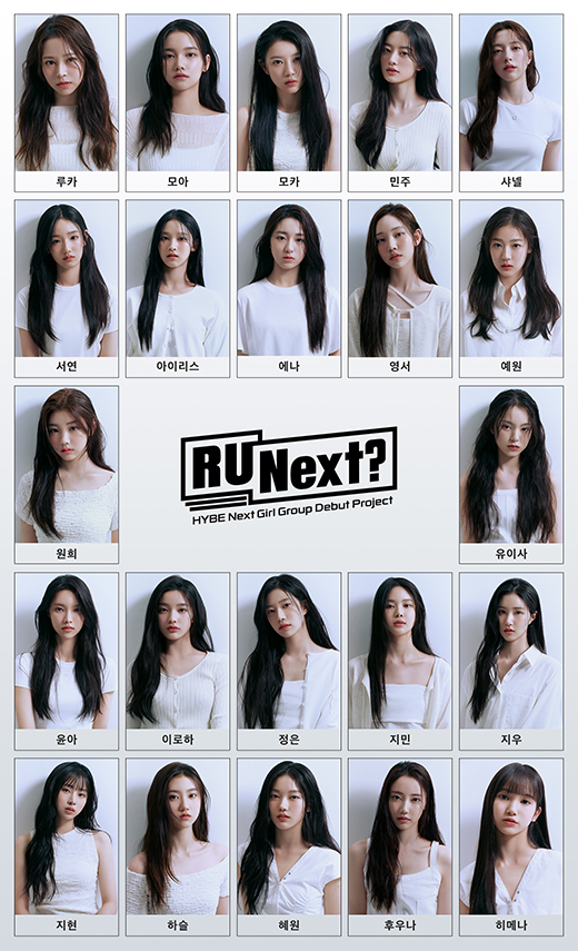 ▲ 알유넥스트. 제공ㅣ빌리프랩