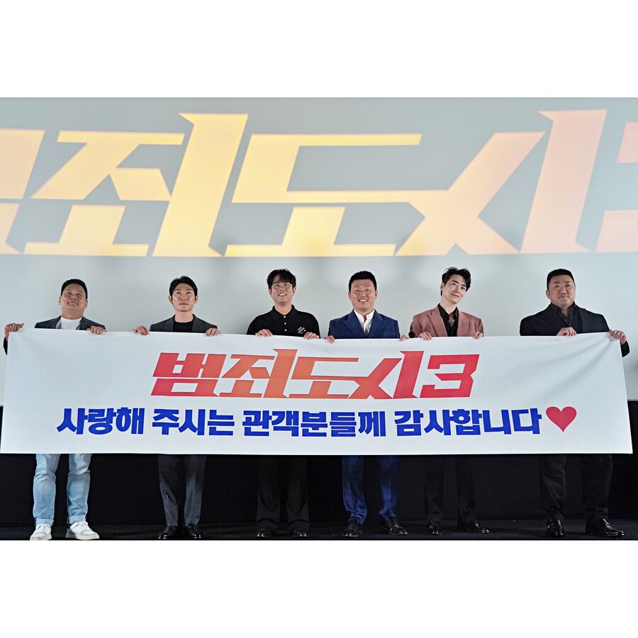 ▲ '범죄도시3' 무대인사. 출처|에이비오엔터테인먼트 인스타그램