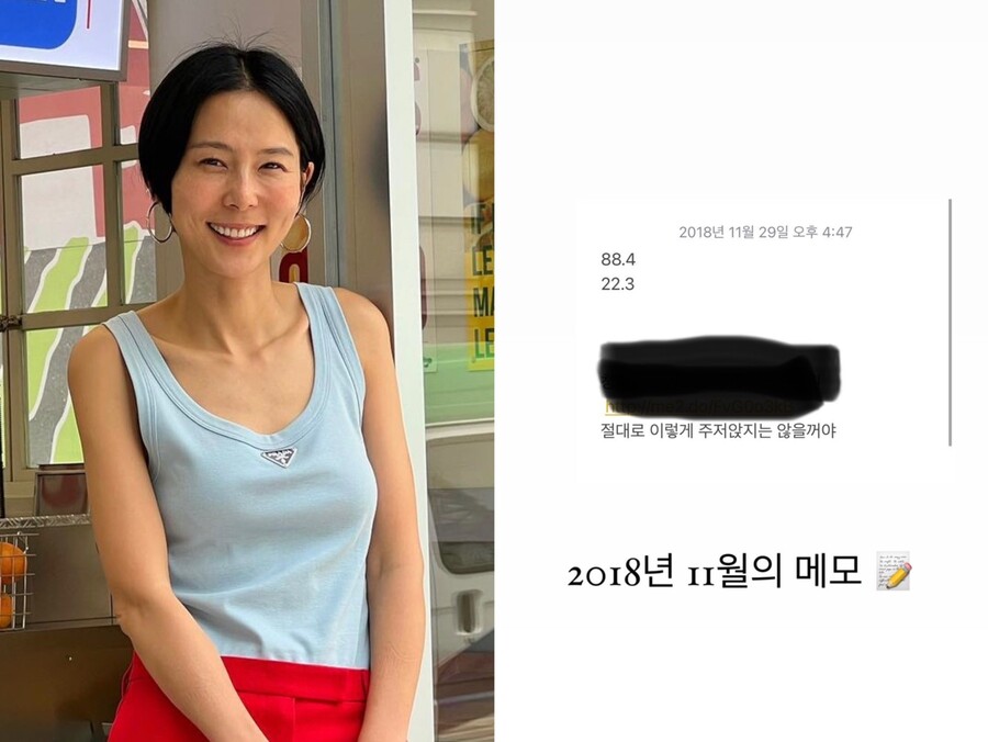 '마이큐♥' 김나영, 前남편과 이혼 전 심경 "절대 주저앉지 않을 것"