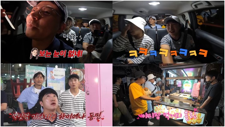 ▲ '독박투어' 방송 장면. 제공| 채널S