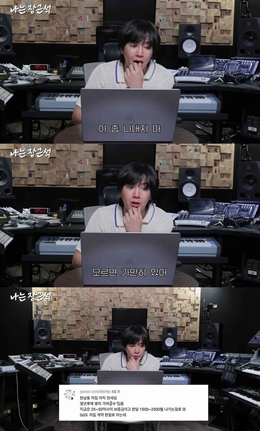 ▲ 장근석. 출처| 장근석 유튜브 캡처
