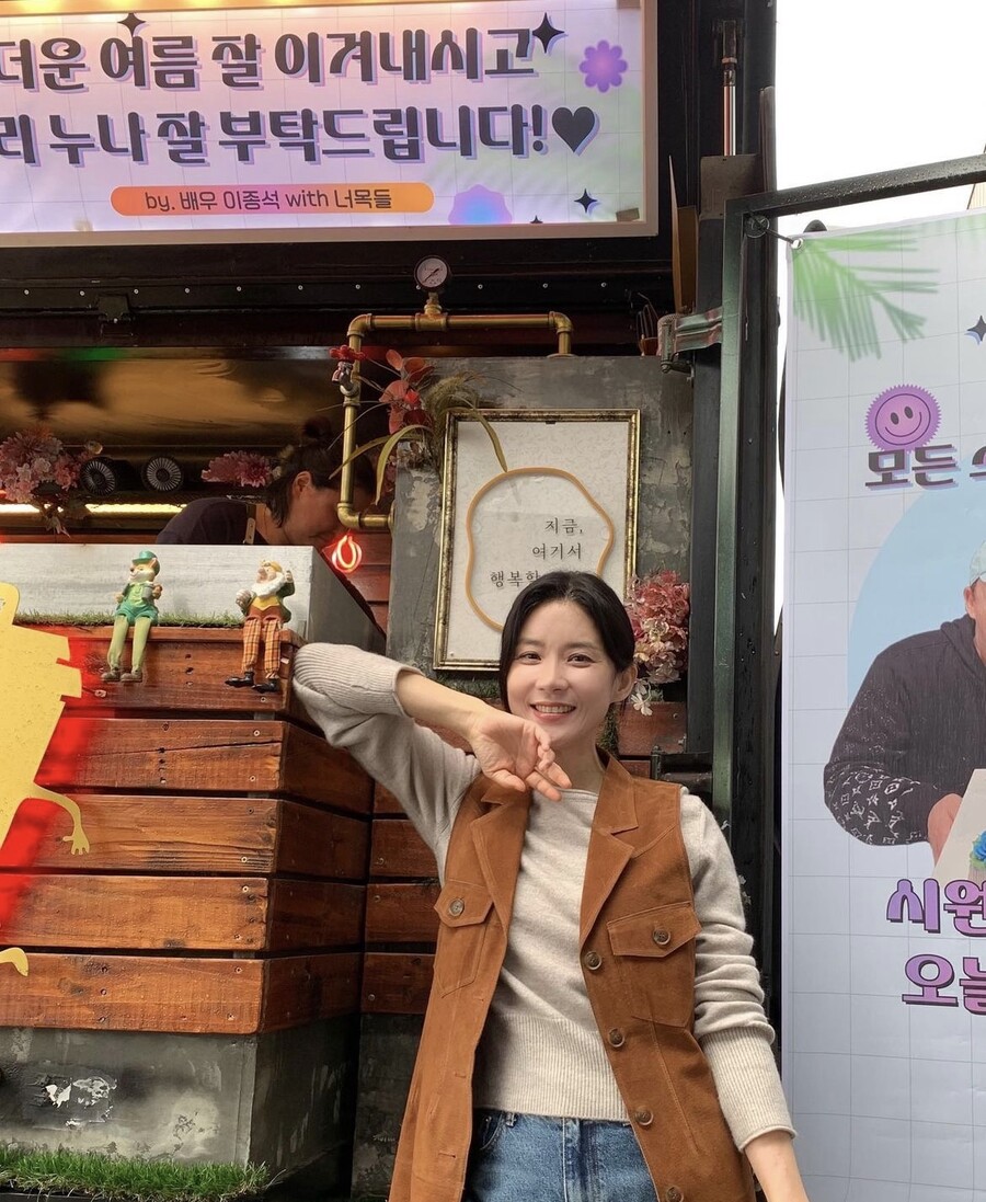 ▲ 출처| 이보영 인스타그램