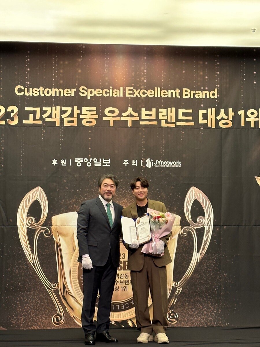 메이큐마인웍스, '2023고객감동우수브랜드 대상' 실용음악학원 1위