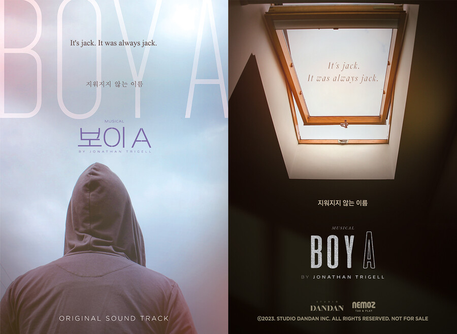 ▲ '보이A' 네모 앨범 커버. 제공| 네모즈랩