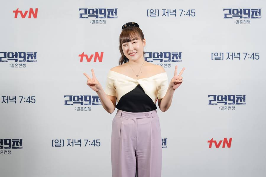 ▲ 이은지. 제공| tvN