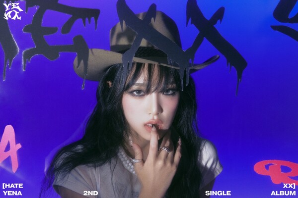 ▲ 최예나. 제공|위에화엔터테인먼트