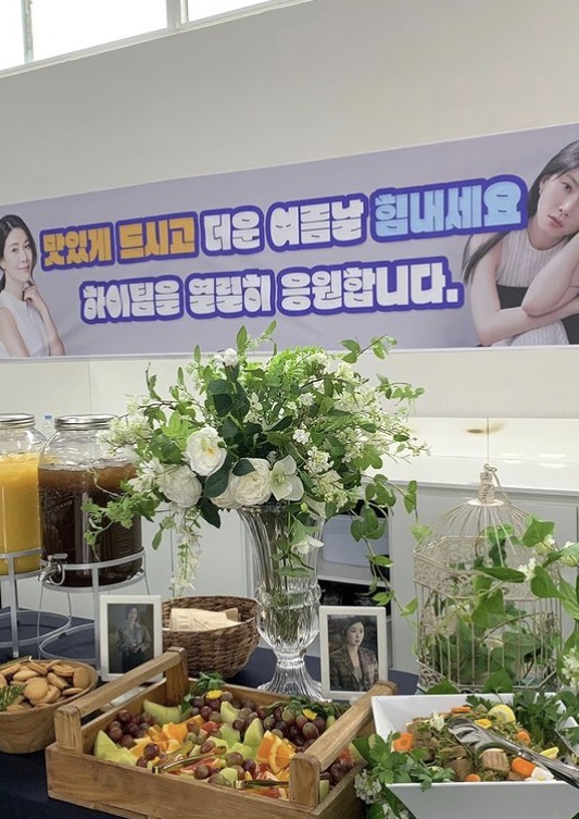 ▲ 지성이 준비한 선물. 출처| 이보영 인스타그램