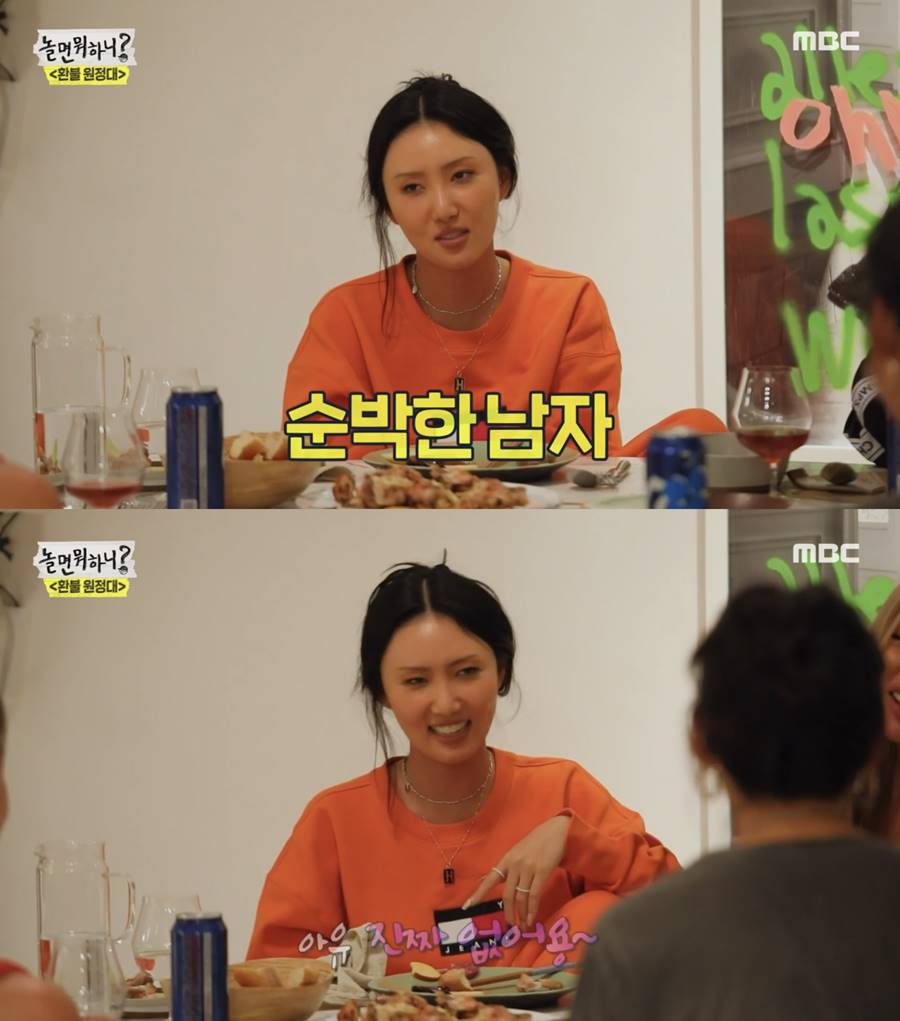 "키스 안했다"던 화사, 못 믿은 이효리 '촉'이 맞았다…12살 연상과 '열애설'[종합]