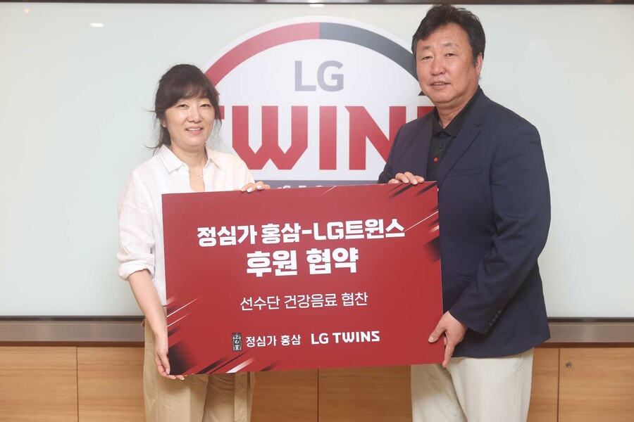▲ 김정미 정심가 홍삼 대표(왼쪽)-차명석 LG 트윈스 단장 ⓒLG 트윈스