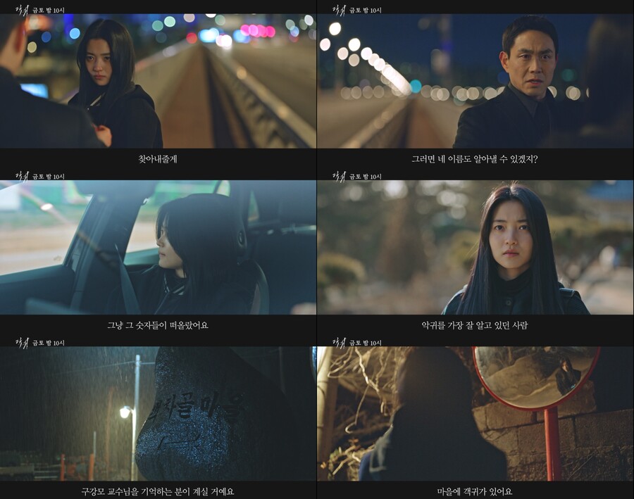 '악귀', 김태리가 "대본 보다 소리 질렀다"던 장면 나온다…"안 보면 후회"