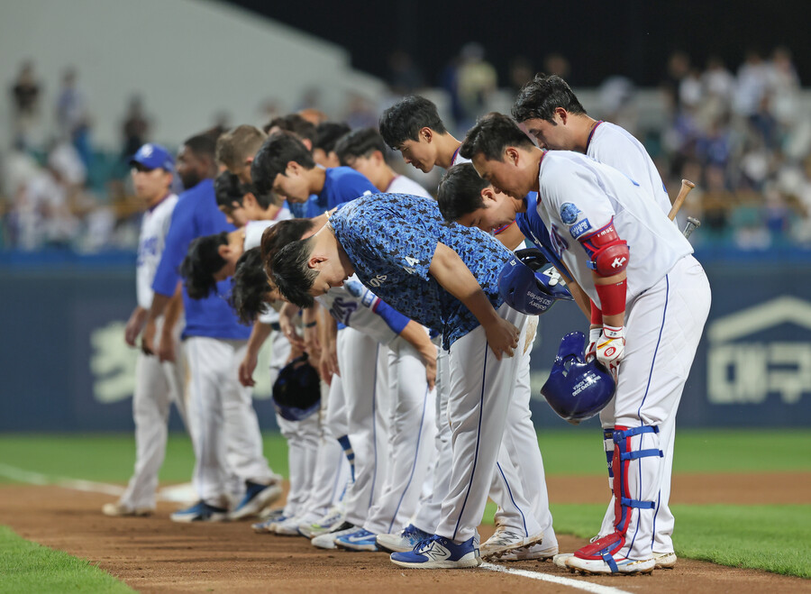▲ 한화에 4-10으로 패한 삼성 선수들이 경기 후 팬들에게 인사하고 있다. ⓒ삼성 라이온즈